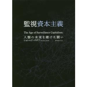 巨大債務危機を理解する / レイ・ダリオ 著 : 京都 大垣書店オンライン