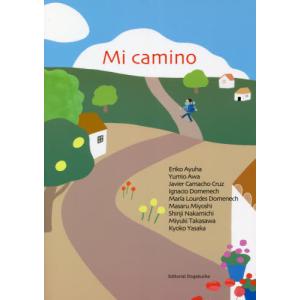 麻酔科専門医認定筆記試験問題解説集 第63回(2024年度) : 有隣堂ヤフー