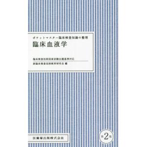 2025年9月】医師国家試験の本のおすすめ人気ランキング - Yahoo