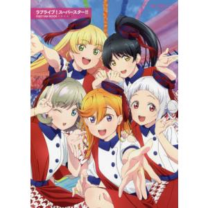 本 雑誌 ラブライブ スーパースター First Fan Book Kadokawa 単行本 ム の最安値 価格比較 送料無料検索 Yahoo ショッピング