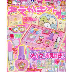 すみっこぐらし 児童向け雑誌 の商品一覧 雑誌 本 雑誌 コミック 通販 Yahoo ショッピング