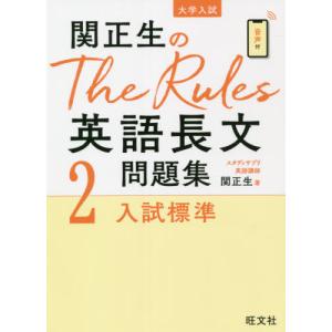 新課程 クリアー数学演習III・C〔複素数平面，式と曲線〕 受験編 本冊