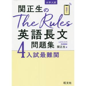 京都大学入試攻略問題集数学　25.22.19.16.13.10.6 7冊セット 京都大学入試攻略問題集数学 25.22.19.16.13.10.6 7冊セット - メルカリ