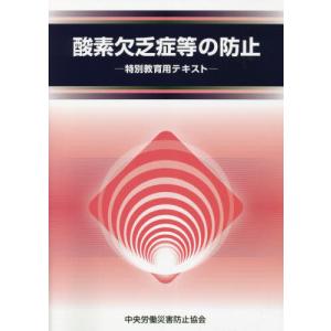 送料無料】[本/雑誌]/地域観光協会『観光まちづくり』実態調査