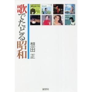想い出の流行歌 1960年(昭和35年) CD : FULL FULL 1694 - 通販 - Yahoo