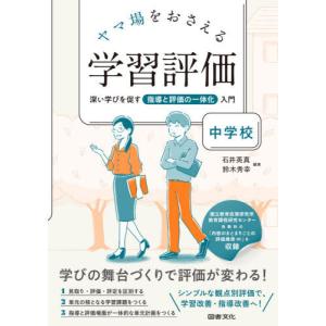 鉄緑会 化学受験講座 入試化学演習 【計9回分】 2023 林明花音
