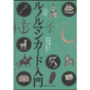 山本ルンルン 「Tiny Party」図録 : ヴァニラ画廊ウェブストア - 通販