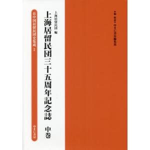 期間限定特価】攻略本[三國志III 非公式ガイドブック（FD付き ※動作