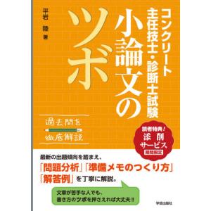 橋梁架設工事の積算 令和7年度版 : かんぽうbookstore - 通販 - Yahoo