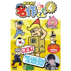 新品 / おそ松くん [文庫版] (1-22巻 全巻) 全巻セット : 漫画全巻