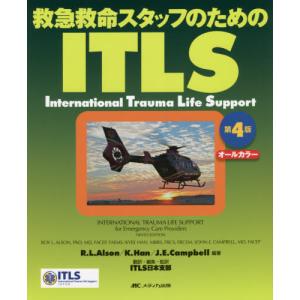 【送料無料】[本/雑誌]/救急救命スタッフのためのITLS オールカラー / 原タイトル:INTERNATIONAL TRAUMA LIFE SUPPORT FO
