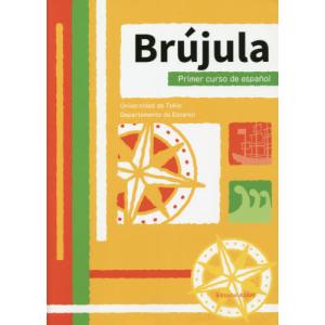 [本/雑誌]/スペイン語学習の羅針盤/東京大学教養学部スペ