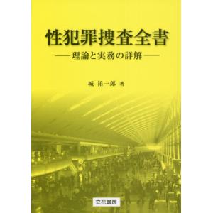 ヒルガードの心理学 : Hilgard's introduction to p… Atkinson and Hilgard's Introduction to Psychology: Nolen