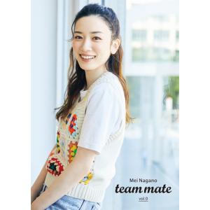 //team mate vol.0/永野芽郁/著