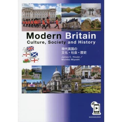 【送料無料】[本/雑誌]/現代英国の文化・社会・歴史/J.C.ハウス/著 三好道子/著