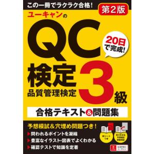 不動産登記の書式と解説 第5巻 抵当権に関する登記 : かんぽう