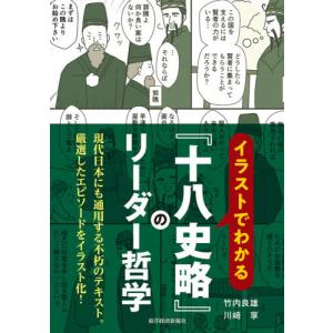 送料無料】[本/雑誌]/デュークス獣医生理学 [原書13版]/デュークス