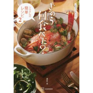 メタモルフォシス リック ベイカー全作品 紀伊國屋書店 通販 Yahoo ショッピング