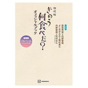 メタモルフォシス リック ベイカー全作品 紀伊國屋書店 通販 Yahoo ショッピング