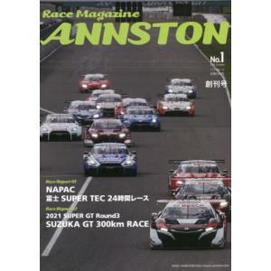 //ANNSTON   1 /三恵社