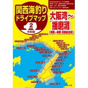 本/雑誌]/MAPS JAPAN No.1 創刊号 【表紙】 Number_i (ナンバー