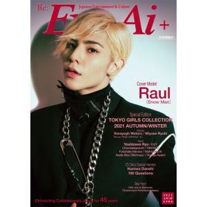 Re:EyeーAi+ 2021 A/W SP―Japanese Entertainment & Cover Model:Raul