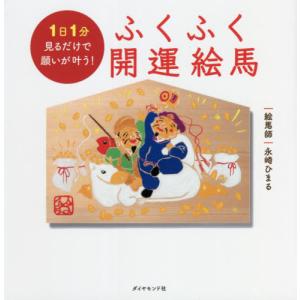 新品 21世紀版 少年少女日本文学館 11〜20巻セット(全20巻) / (読み物