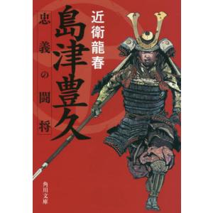 送料無料】[本/雑誌]/百姓貴族 8.1巻 アニメ2nd Season DVD付き