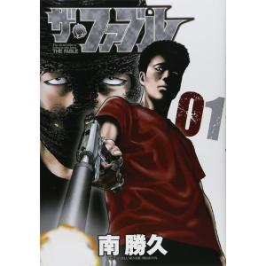ザ・ファブル　1〜22巻 新品 / ザ・ファブル (1-22巻 全巻) 全巻セット : 漫画全巻