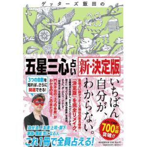 建築基準関係法令集〈2026年度版〉 : 紀伊國屋書店Yahoo!店 - 通販