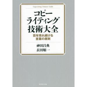 MP3データCD版 ゾーン 「勝つ」相場心理学入門』 マーク・ダグラス