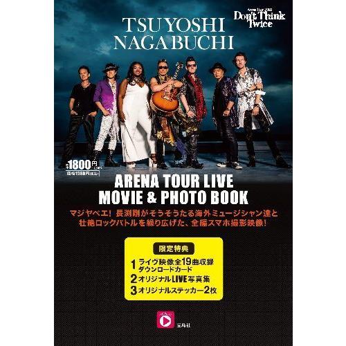 [本/雑誌]/長渕剛 TSUYOSHI NAGABUCHI ARENA TOUR LIVE MOVI...