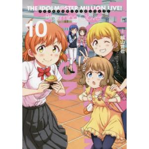 [本/雑誌]/アイドルマスター ミリオンライブ! Blooming Clover