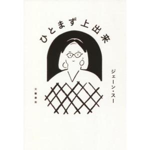 【裁断済み】　ザ・ペリオドントロジー 第4版 41V3QQOyQML._AC_SY200_QL15_.jpg