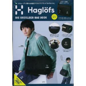 [書籍との同梱不可]/[本/雑誌]/HAGLOFS ホグロフス BIG SHOULDER