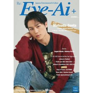 L'OFFICIEL JAPAN (ロフィシェル・ジャパン) 2026年 05月号 [雑誌
