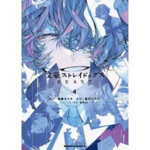 贅沢な身の上 文庫 全14巻完結セット (コバルト文庫) Amazon.co.jp: 贅沢な身の上 ときめきは海を越えて! (贅沢な