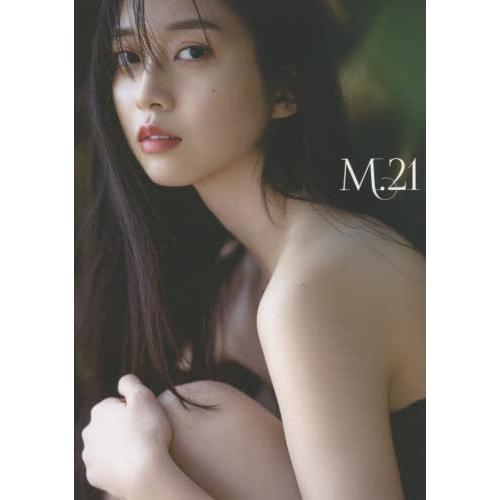 【送料無料】[本/雑誌]/モーニング娘。&apos;22 牧野真莉愛 写真集 M.21/【エビ】澤和之/撮影(...