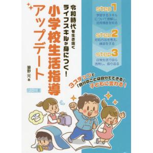 日本語] 現代語訳黄帝内経素問 中巻 : 亜東書店Yahoo!ショップ - 通販