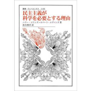 浜松市制１００周年記念誌 ももとせ 浜松市制百周年記念誌 ももとせ - メルカリ