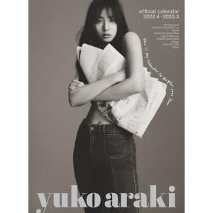 [本/雑誌]/新木優子 オフィシャルカレンダー 2022.4-2023.3