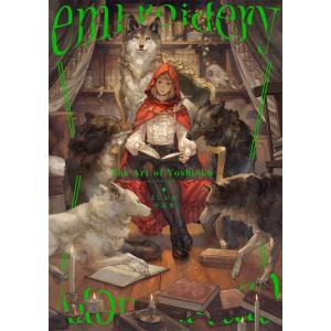 【送料無料】[本/雑誌]/よしおか 作品集 embroidery/よしおか/著(単行本・ムック)