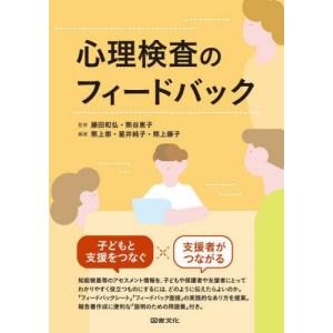 かな連綿字典 (第11巻) : ぽちっとほわっと - 通販 - Yahoo!ショッピング