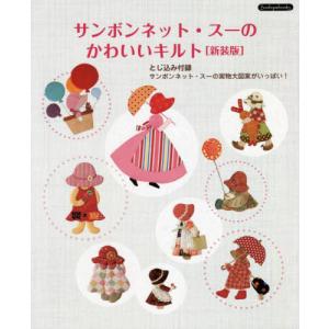 ちいかわ なんか小さくてかわいいやつ 1巻 なんか楽しくて飾れる絵本
