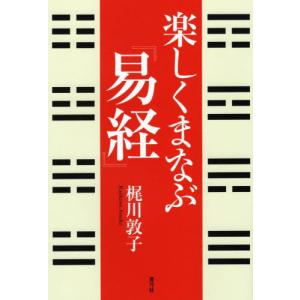 三菱神戸造船所七十五年史 : 1905〜1980 : 株式会社Wit tech古書Uppro