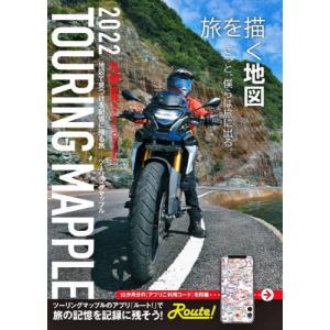 [書籍の同梱は2冊まで]/[本/雑誌]/九州沖縄 (ツーリングマップル)/昭文社