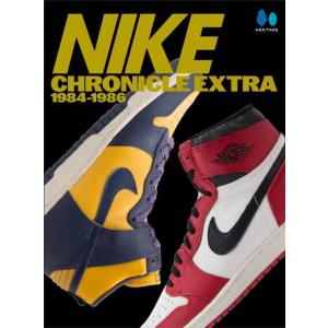 【送料無料】[本/雑誌]/ナイキクロニクル エクストラ 1984-1986 (NIKE CHRONICLE)/ヘリテージ