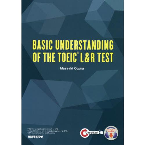 【送料無料】[本/雑誌]/BASIC UNDERSTANDING OF THE TOEIC L&amp;R ...