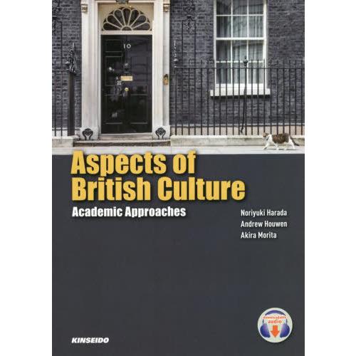 【送料無料】[本/雑誌]/真実のイギリス [解答・訳なし]/原田範行/著 AndrewHouwen/...