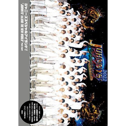 [本/雑誌]/ジャニーズスペシャルアイランド! ―"JOHNNYS' IsLAND THE NEW ...